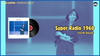 Yoshimi Iwasaki  Super Radio 1960 Tradução PTBR [upl. by Cynthia]