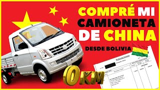 🔥Como Importar Autos de China desde Bolivia  Camioneta quot0kmquot [upl. by Handler]