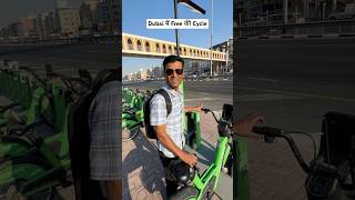 Dubai में Free की Cycle dubai funny dubailfe comedy shorts [upl. by Eiramanig]