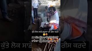 ਵਾਹਿਗੁਰੂ ਜਰੂਰ ਲਿਖੋtrending shorts short motivation youtubeshorts reels tiktok viralvideo [upl. by Gerger]