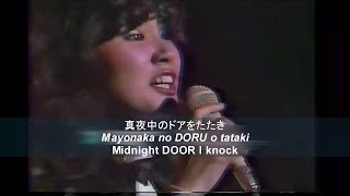 Miki Matsubara  Stay With me LIVE English SUB [upl. by Almeida348]