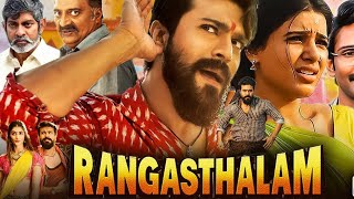 Rangasthalam Full Movie In Hindi Dubbed  Ramcharan  Samantha Ruth  Jagpathi  Review amp Facts [upl. by Asenab]