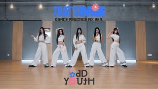 ODD YOUTH 오드유스 THATS ME Dance Practice Video FIX ver [upl. by Yunick350]