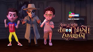 Spooky Ghost Stories  Roro Aur Hero Bhoot Mast Zabardast 👻 Hindi Cartoons for Kids  Gubbare TV [upl. by Arno496]