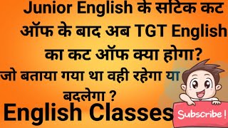 BPSC TRE 30 Result Junior English official Cut  Result announced and TGT Expected Cut off [upl. by Ereynihc]