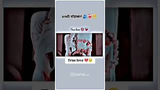 Payar me ham nakhe bewafa sad song sadsong love bhojpuri popularsong ghazals [upl. by Abelard]