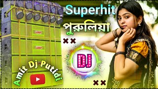 DJ purulia song new 2024  Hard Bass DJ Remix Song New  Amit Dj Putidi 🥰 [upl. by Onateag]