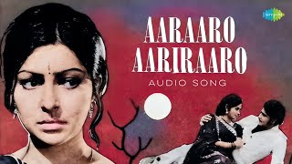 Aararo Aariraro  Audio Song  Aradhana  KJJoy  S Janaki KJ Yesudas [upl. by Sherrer29]