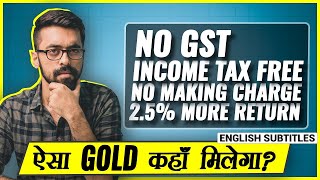 💰Sovereign Gold Bond Scheme by RBI full detail  How to buy SGB LLA GOLD Ep2 [upl. by Inoj]