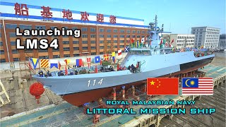 Launching Littoral Mission Ship LMS 4  Royal Malaysian Navy [upl. by Bette-Ann]