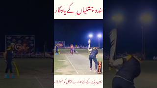 Best Sixes In Tape Ball  Tape Ball Cricket boxcricket toss bestbowler cricketcollection [upl. by Leba108]