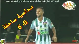 أهداف مباراة الرجاء البيضاوي ضد شباب الريف الحسيمي 60 RCA VS CRA [upl. by Ahsiad]