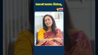 Actress Aamani About her Inter caste Marriage  SakshiTVFlashBack [upl. by Annovy]