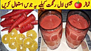 Gajar Juice recipe I گاجر مسمی کا مزیدار جوس  Carrot Juice  Citrus Limetta Juice  Life With Saira [upl. by Haldi977]