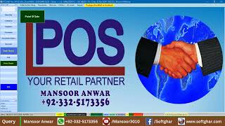 Introduction to POS Software Demo [upl. by Werna]