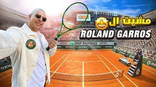 ROLAND GARROS 2022  أول مرة كرة المضرب 🎾🎾 [upl. by Yrailih]