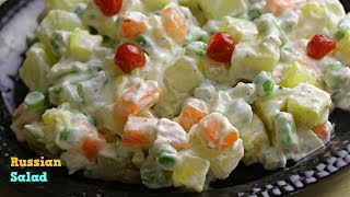 Russian SaladHealthy Tasty SaladEasy Saladరష్యన్ సలాడ్సలాడ్ అంటే ఇష్టం లేని వారు ఇష్టపడతారు [upl. by Brackely529]