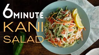 Only 6 Minutes Crab Stick Salad  Japanese Kani Salad Recipe [upl. by Combs]