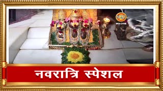 LIVE Maa Vaishno Devi Aarti From Bhawan  माता वैष्णो देवी आरती  11 April 2024 [upl. by Segal]