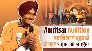 Amritsar Audition पर मिला ये बहुत ही मशहूर superhit singer  Lovdeep Singh  Ptc  VOP [upl. by Orban]