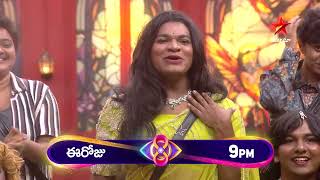 Bigg Boss Telugu 8  Day 70  Promo 2  Unlimited Fun with Varun Tej 🤣  Nagarjuna  Star Maa [upl. by Asseram212]