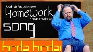 New Nepali Movie Song  quotHomeworkquot  Hirda Hirdai  Aryan Sigdel Gauri Malla Latest Song [upl. by Gordie995]