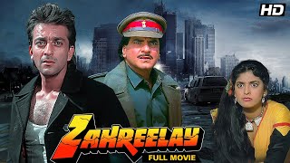 Zahreelay 1990  Action Thriller  Jeetendra Sanjay Dutt  Bollywood Full Movie [upl. by Broeder]