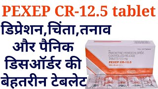 Pexep cr 125 tablet uses benifits precaution side effects in hindi [upl. by Peppie]