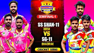 🛑LIVE 🏆 SEMI FINAL1 2nd ALL ODISHA BUROMUNDA CUP2024 BUROMUNDA  Cricketvani tenniscricket [upl. by Asirap]