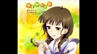 Hanasaku Iroha Character Song  Suisei Melody [upl. by Aihsein733]