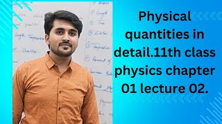 PHYSICAL AND NON PHYSICAL QUANTITIES IN DETAIL  BASE AND DERIVED PHYSICAL QUANTITIES [upl. by Mailli]