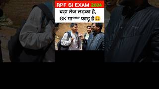 RPF SI EXAM review today। Rpf si analysis 2024 । shorts rpfsi rpfsi2024 rrb youtubeshorts [upl. by Jonah]