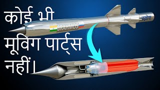 Ramjet Engine ये कैसे काम करते हैं [upl. by Nnav]