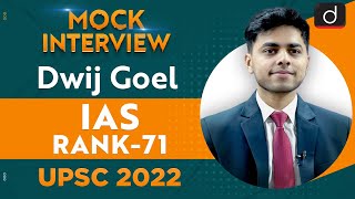 Dwij Goel Rank 71  UPSC CSE 2022  English Medium  Mock Interview  Drishti IAS English [upl. by Holbrook]