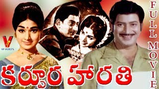 KARPURA HARATHI  TELUGU FULL MOVIE  KRISHNA  VANISRI  CHANDRA MOHAN  V9 VIDEOS [upl. by Linis]