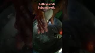 how to make bajra na rotla just 2 minutes at home  shortstrendingshortsshortsviralrecipe [upl. by Yenettirb640]