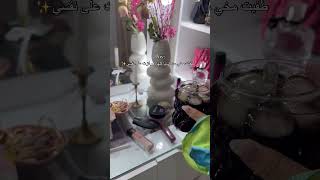 ❤️✨️ like parfum shortvideo perfume subscribe amour video love اكسبلور bathandbodyworks [upl. by Nohtanhoj819]