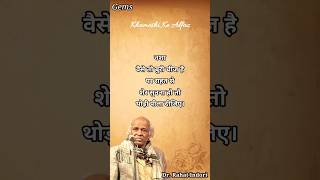 नशा तो वैसे बुरी चीज है  Rahat Indori Shayari rahatindori status [upl. by Pimbley817]