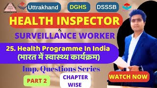 Health Programmes In India Part 2  DGHS Health Inspector  Surveillance Worker  Sanitary Inspector [upl. by Odlanar]