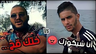 كامي فينومان يقصف🔥وطراب كينغ يتوعد بالقتل😱😱حقيقة الخلافTrap king VS Kami [upl. by Elyac506]