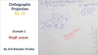 How to Draw Orthographic Projection  Engineering Drawing  EP 13 [upl. by Novyar]