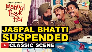 JASPAL BHATTI SUSPENDED  Classic Comedy Scene  Mahaul Theek Hai [upl. by Torhert434]