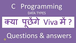 C Viva Questions  14 Best C Data Types Viva Questions amp Answers  Hindi  C Viva Voce questions [upl. by Amal]