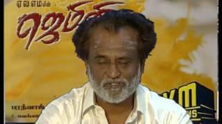 Superstar Rajinikanth speaks at the Gemini Launch [upl. by Lindsey]