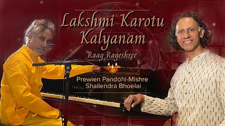 Lakshmi Karotu Kalyanam  Raag Rageshree [upl. by Forester]