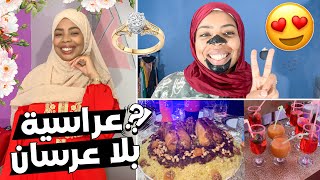 عرس بلا عرسان 👰🤍نهار مسارجي نشطة مع صحباتي🌺معرفت نكمل الحفلة ولا نسافر😱 [upl. by Ellenrahc]