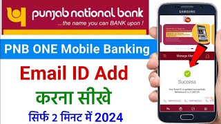 How to update email id in pnb net banking  pnb account email id updateadd kaise kare pnb email id [upl. by Sivia]