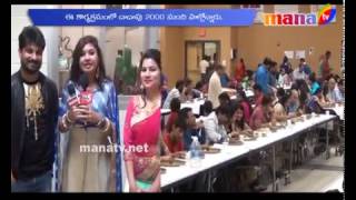 TAMA Telugu Association of Metro Atlanta UGADI 2017 Celebrations in Atlanta  MANATV [upl. by Yorle]