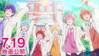 『劇場版すとぷり はじまりの物語』本予告／7月19日金全国の映画館300館以上で公開！ [upl. by Atteras29]