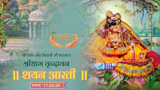 Shri Radha Sneh Bihari ji Shyan Aarti LIVE from Vrindavan  VEDANTRAS  110324 [upl. by Eisnyl649]